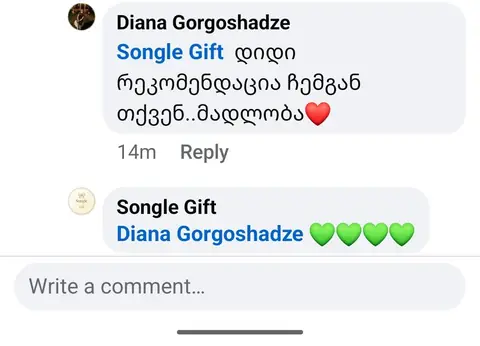 კლიენტის მიმოწერა