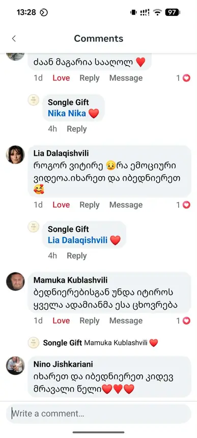 კლიენტის მიმოწერა